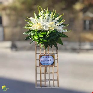 پایه گل ترحیم کد T-81