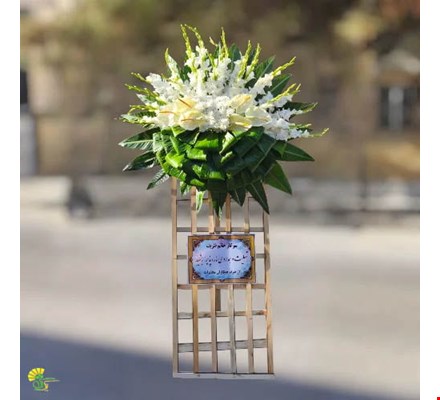 پایه گل ترحیم کد T-81