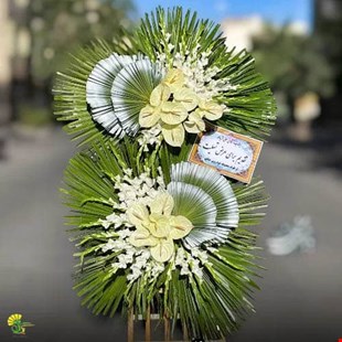 پایه گل ترحیم کد t-85 - سفارش تاج گل در مشهد